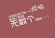 望欲列车诗晴笔趣阁
