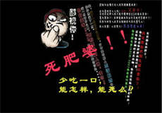 长途汽车上疯狂的一夜
